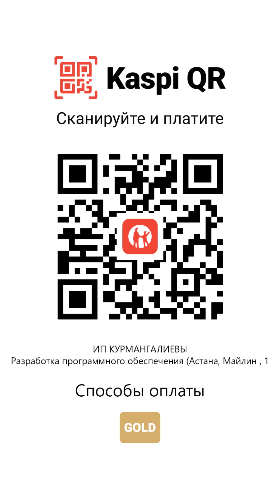 Пример изображения